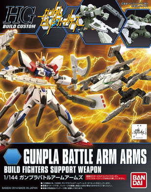 HGBC Gunpla Battle Arm Arms Model Kit