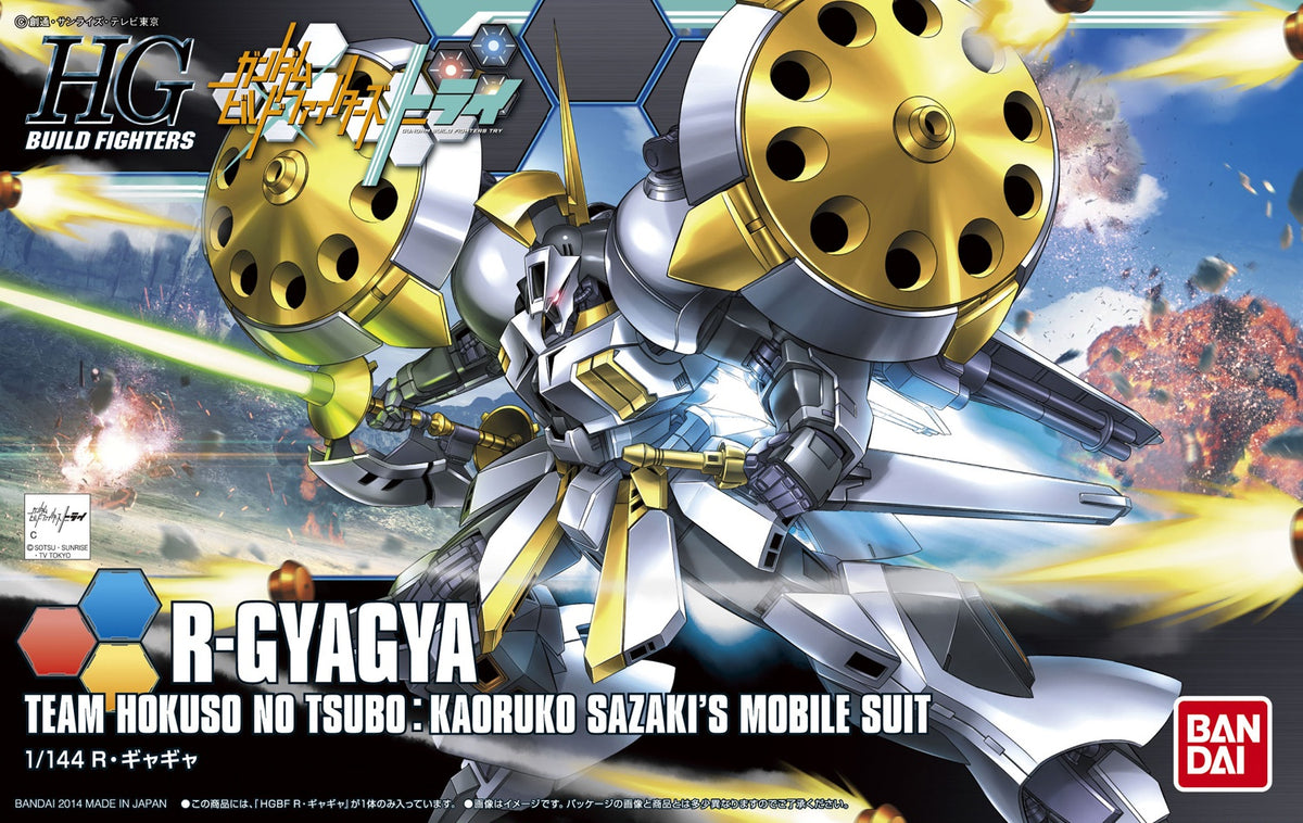 HGBF R-Gyagya Gundam 1/144 Model Kit