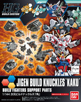 HGBC Jigen Build Knuckle Square Model Kit 1/144