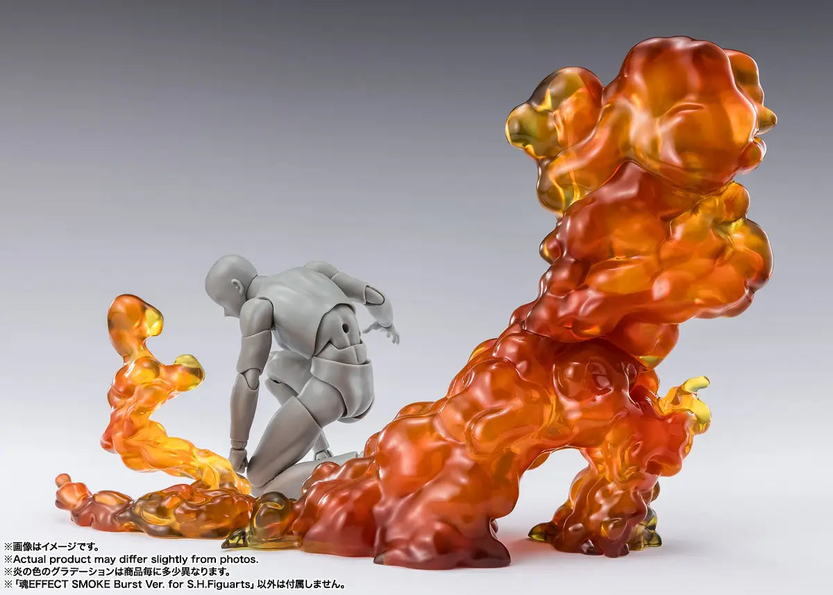 Tamashii Effect: Smoke Burst Ver. for S.H.Figuarts