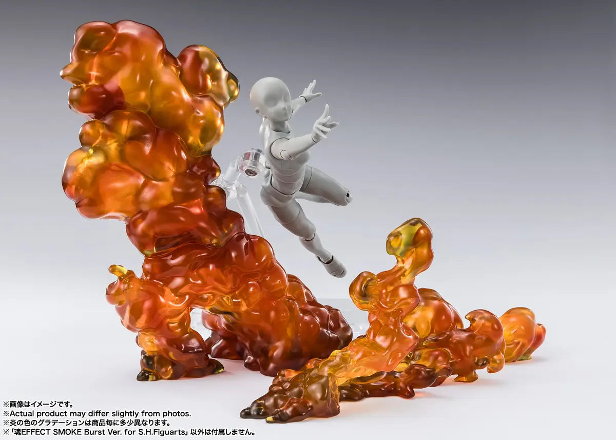 Tamashii Effect: Smoke Burst Ver. for S.H.Figuarts