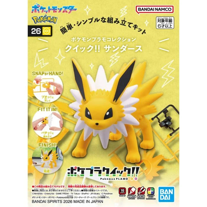 Pokemon Plamo Collection Quick!! 26: Jolteon
