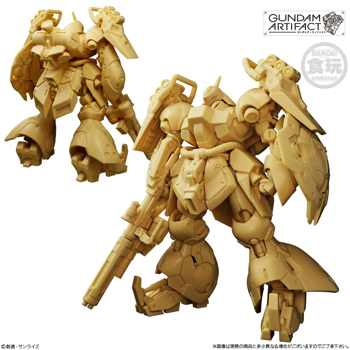 Gundam Artifact Phase 6 Shokugan Blind Box
