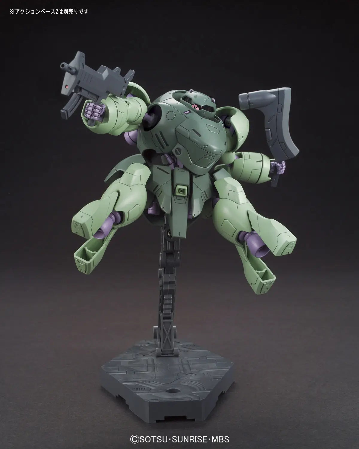 HG Man Rodi 1/144 Model Kit