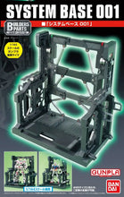 Load image into Gallery viewer, Builders Parts System Base 001: Black