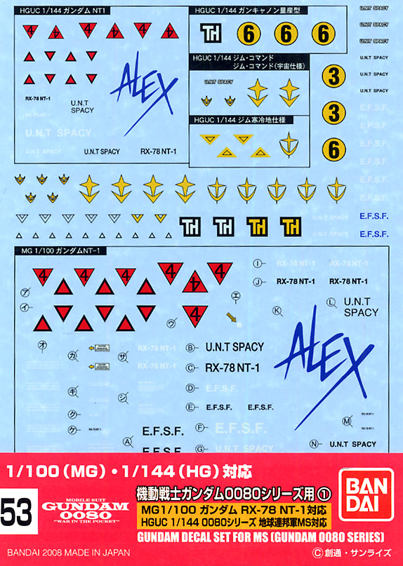 Gundam Decal 53 Gundam 0800 Series 1