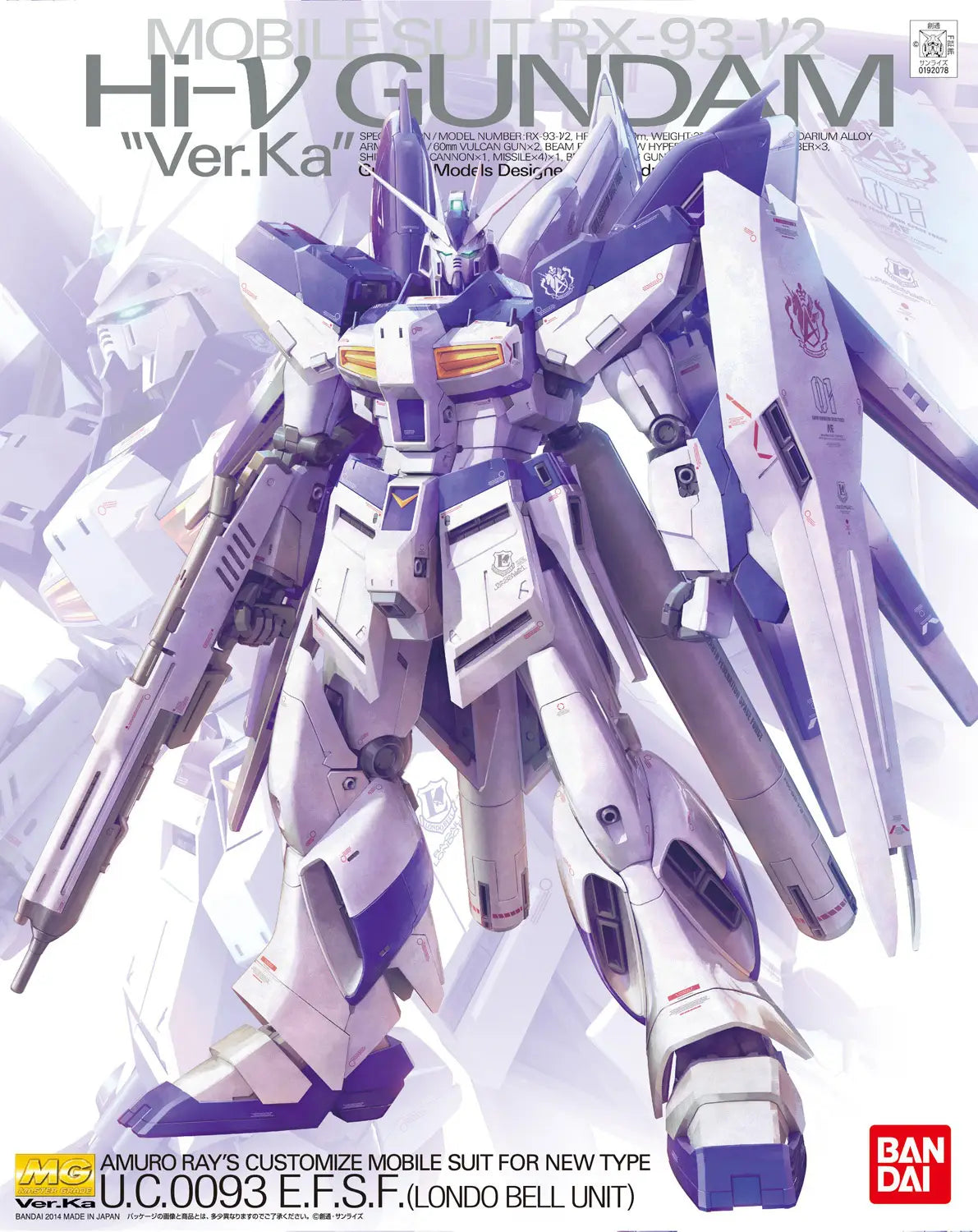 MG RX-93-v2 Hi-v Gundam Ver.Ka 1/100 Model Kit