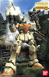 MG RGM-79(G)GM 1/100 Model Kit