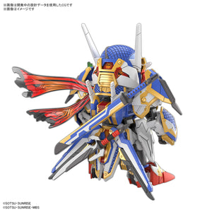 SDW Heroes Onmitsu Gundam Aerial Model Kit