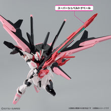 Load image into Gallery viewer, HG Gundam Perfect Strike Freedom Rouge (Gundam Build Metaverse) Model Kit 1/144