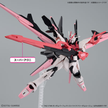 HG Gundam Perfect Strike Freedom Rouge (Gundam Build Metaverse) Model Kit 1/144