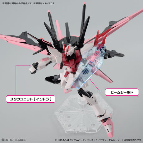 HG Gundam Perfect Strike Freedom Rouge (Gundam Build Metaverse) Model Kit 1/144