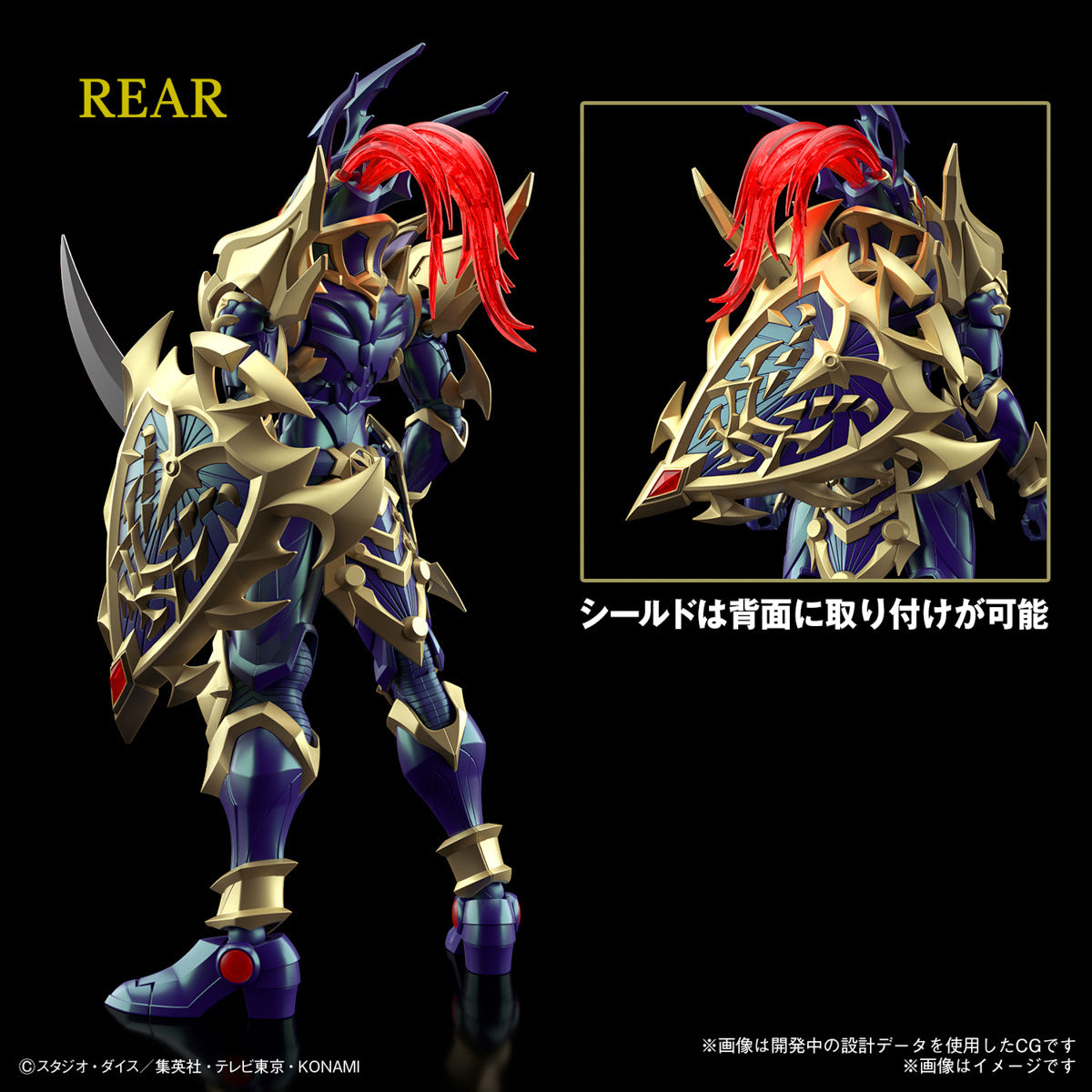 Figure-Rise Standard Amplified Yu-Gi-Oh! Black Luster Soldier