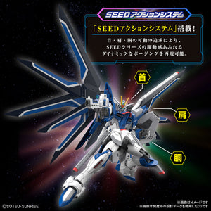 HGCE Rising Freedom Gundam Model Kit 1/144