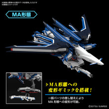 Load image into Gallery viewer, HGCE Rising Freedom Gundam Model Kit 1/144