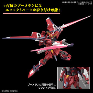 HGCE Immortal Justice Gundam Model Kit 1/144