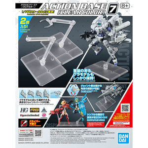 Action Base 7 Clear Model Kit