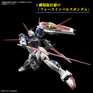 RG Gundam Force Impulse Spec II 1/144 Model Kit