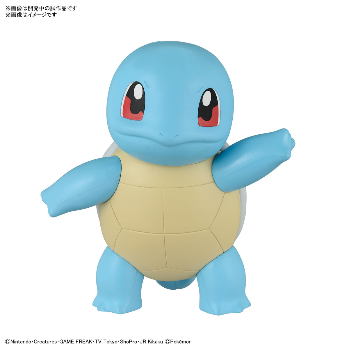 Pokemon Plamo Collection Quick!! 17 Squirtle
