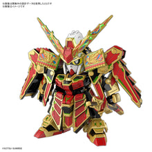 Load image into Gallery viewer, SDW Heroes Musha Gundam The 78th Model Kit