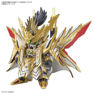 SDW Heroes Tenkamuso Daishogun Model Kit