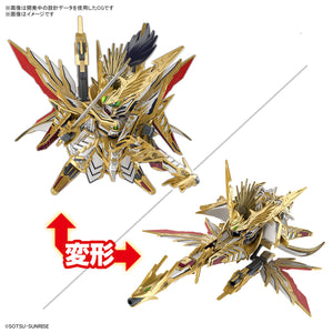 SDW Heroes Tenkamuso Daishogun Model Kit