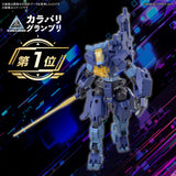 30MM eEXM-S03H Forestieri 03 1/144 Model Kit