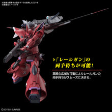 Load image into Gallery viewer, HGCE Gelgoog Menace (Luminara Hawke Custom) 1/144 Model Kit