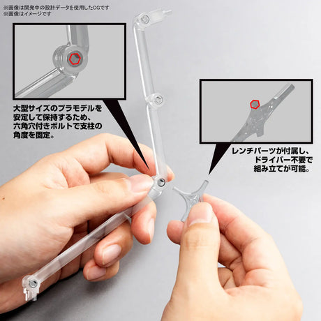 Action Base 8 Clear Model Kit