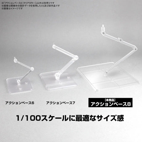 Action Base 8 Clear Model Kit