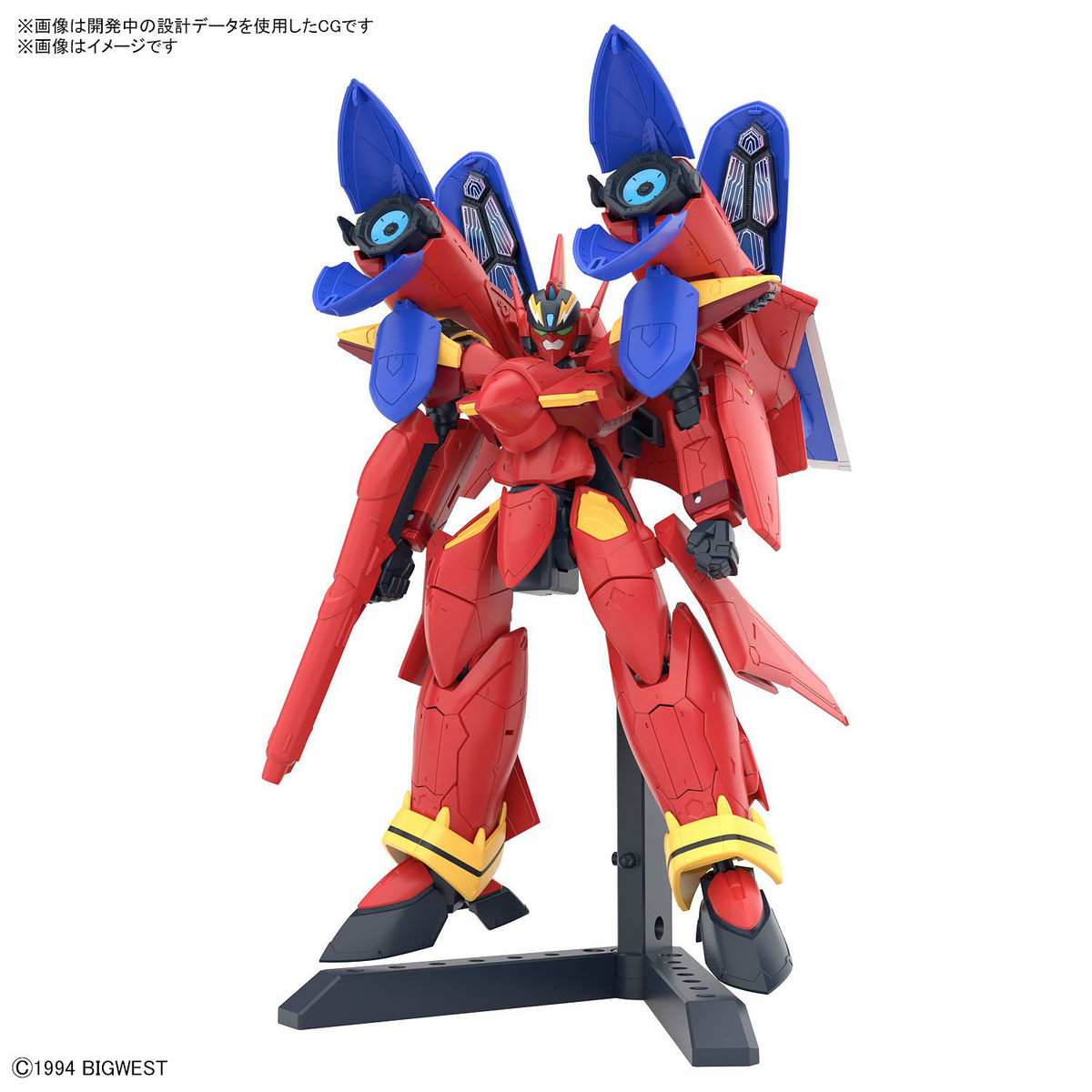 HG 1/100 Macross YF-19 Custom Fire Valkyrie with Sound Booster Model Kit