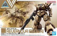 Load image into Gallery viewer, 30MM bEXM-28 Revernova Brown 1/144 Model Kit (BGRADE)