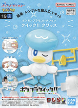 Load image into Gallery viewer, Pokemon Plamo Collection Quick!! 19 Quaxly