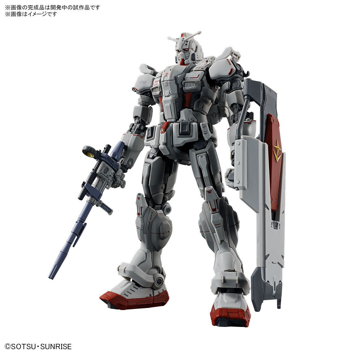 HG RX-78(G)E Gundam EX Requiem for Vengeance 1/144 Model Kit