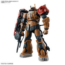 Load image into Gallery viewer, HG Zaku II (F Type) Solari&#39;s Machine Requiem for Vengeance 1/144 Model Kit