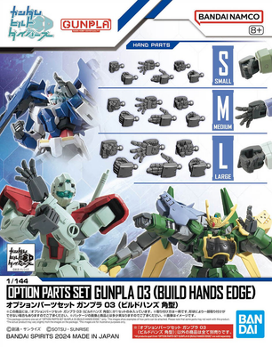 Gunpla Option Parts Set 03 (Build Hands Edge) Model Kit