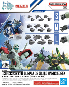 Gunpla Option Parts Set 03 (Build Hands Edge) Model Kit