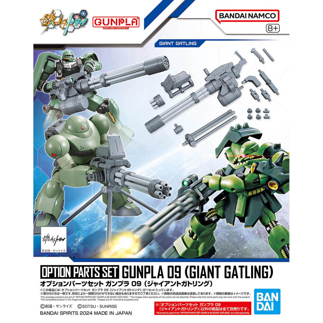 Gunpla Option Parts Set 09 Giant Gatling