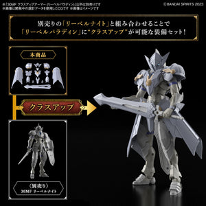 30MF Class Up Armor Liber Paladin 1/144 Model Kit