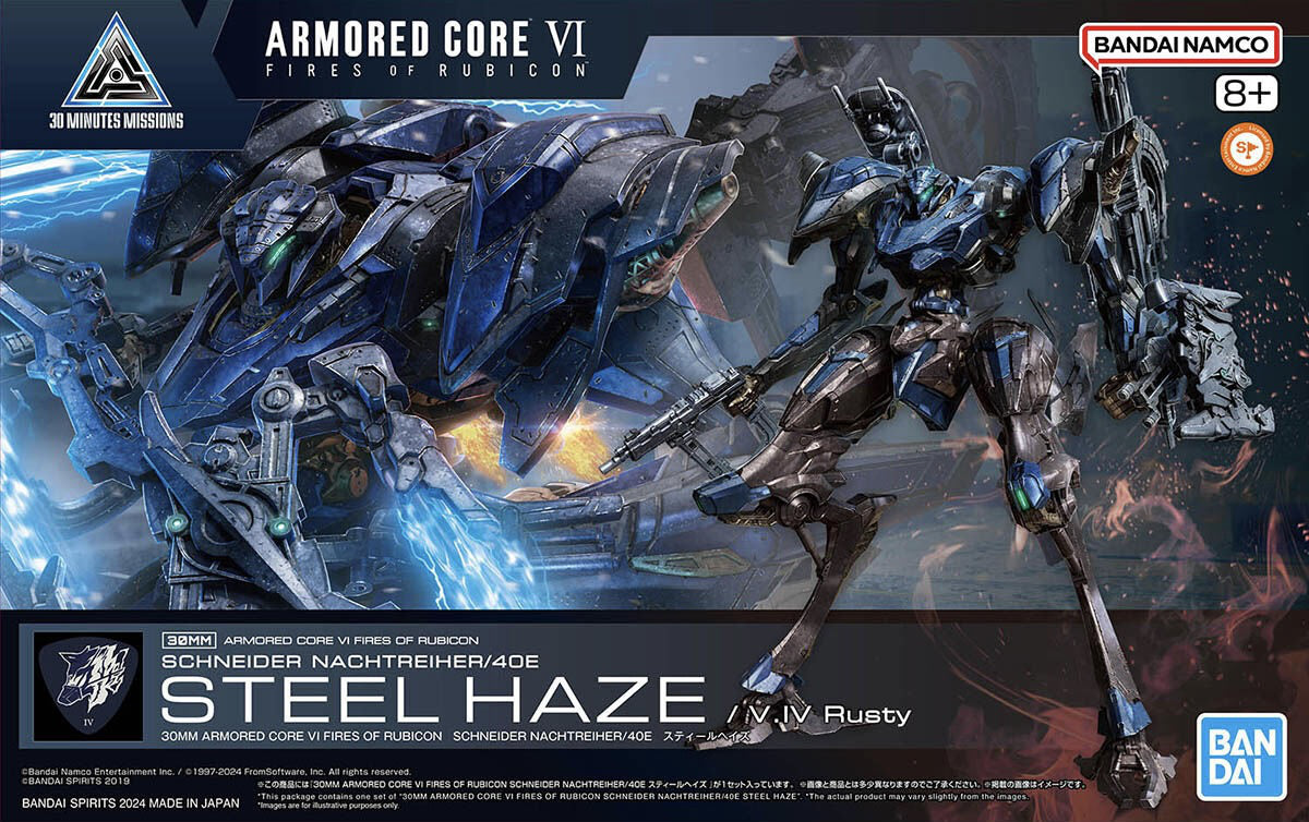 30MM Armored Core VI Fires of Rubicon Schneider Nachtreiher/40E Steel Haze Model Kit