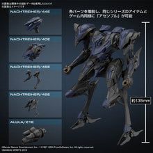 Load image into Gallery viewer, 30MM Armored Core VI Fires of Rubicon Schneider Nachtreiher/40E Steel Haze Model Kit