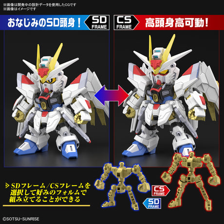 SD Cross Silhouette Mighty Strike Freedom Gundam Model Kit