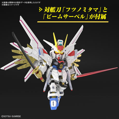 SD Cross Silhouette Mighty Strike Freedom Gundam Model Kit