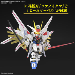 SD Cross Silhouette Mighty Strike Freedom Gundam Model Kit