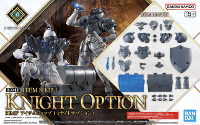 30MF Item Shop 1: Knight Option Set 1/144 Model Kit