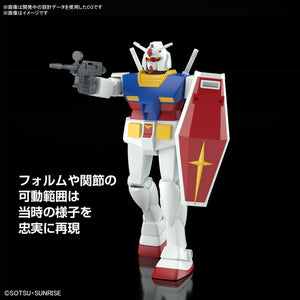 Best Mecha Collection RX-78-2 Gundam (Revival Ver.) 1/144 Model Kit