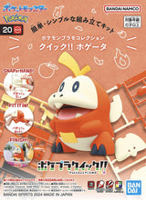 Load image into Gallery viewer, Pokemon Plamo Collection Quick!! Fuecoco Model Kit