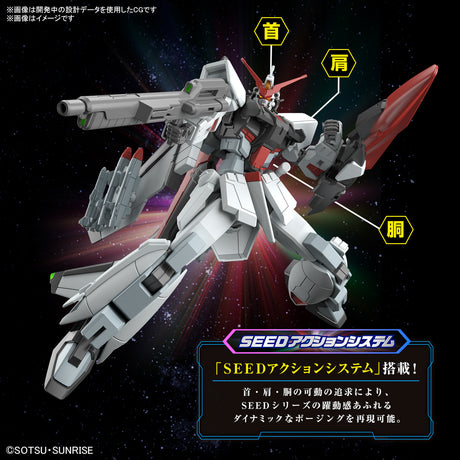 HGCE Murasame Kai 1/144 Model Kit