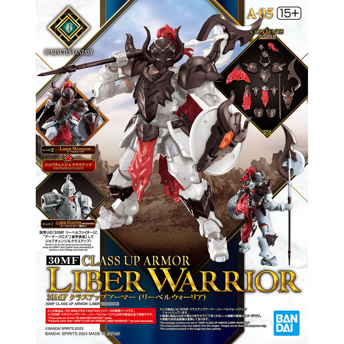 30MF Class Up Armor Liber Warrior 1/144 Model Kit