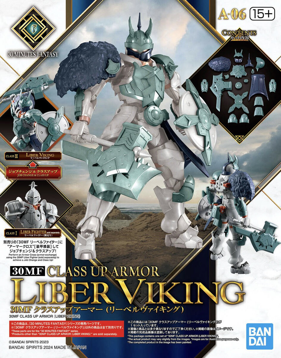 30MF Class Up Armor Liber Viking 1/144 Model Kit